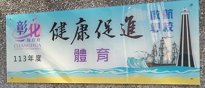 標題圖片