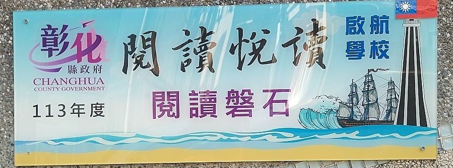標題圖片